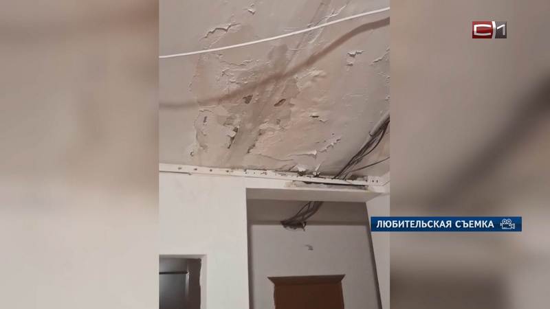 Потоп в дождь и снег: сургутянка несколько лет борется с дырявой крышей