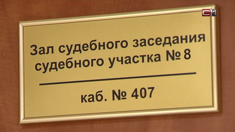 Тюремный срок за организацию незаконной миграции получили три жителя Сургута