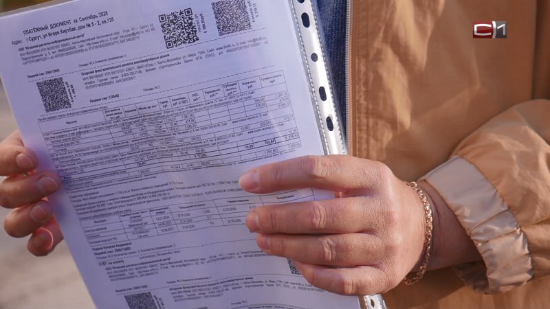 Московский след: кто виновен в начислении сургутянам больших сумм за тепло