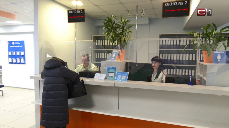 Жителям Югры начали приходить уведомления о необходимости заплатить налоги