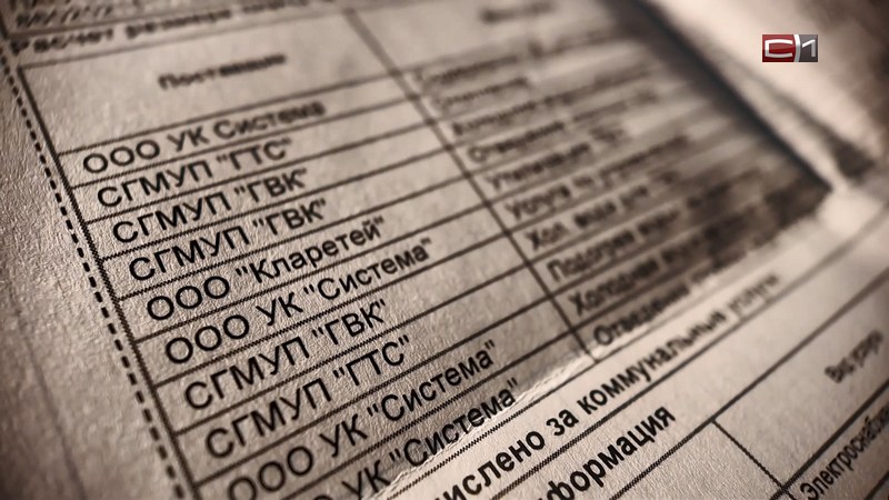 Перерасчета не будет — о ситуации с платой за отопление в Сургуте за сентябрь