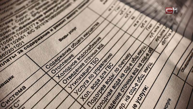 Югорчанам рассказали, кто может получить субсидию на оплату коммуналки