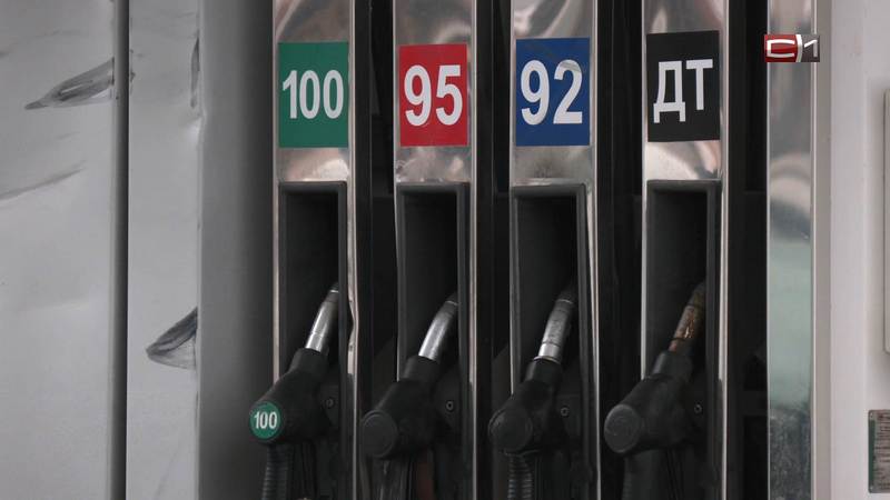 Власти Югры запросили у Газпрома еще одну партию топлива для окружных заправок