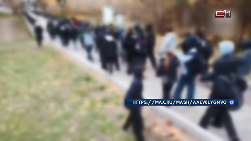 Департамент образования Сургута прокомментировал ситуацию с подростками-руферами