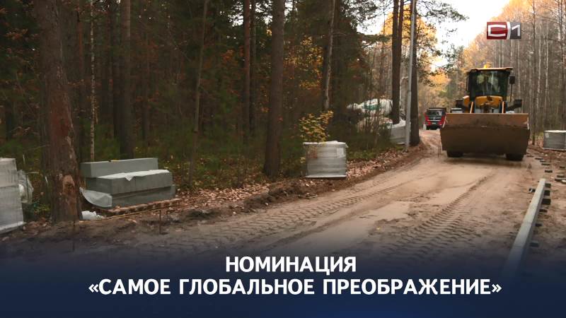 От центра до окраин: как преобразились общественные пространства Сургута
