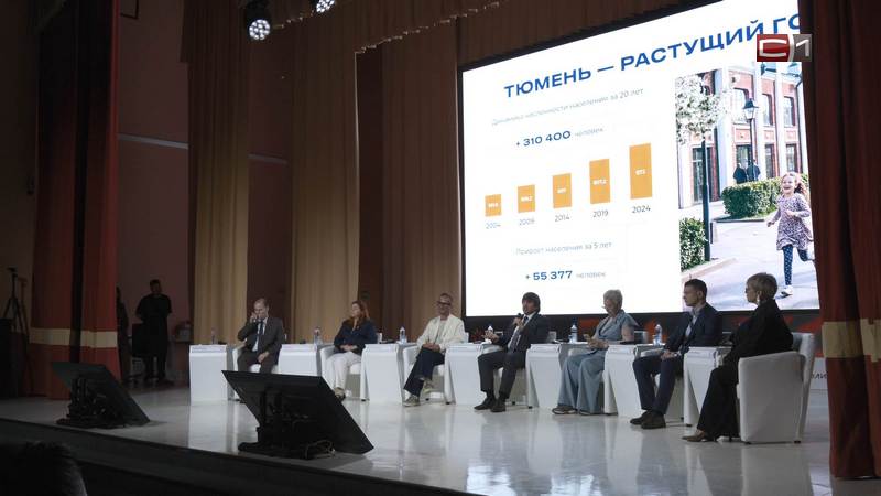 Итоги форума креативных предпринимателей «КПД» подвели в Тюмени