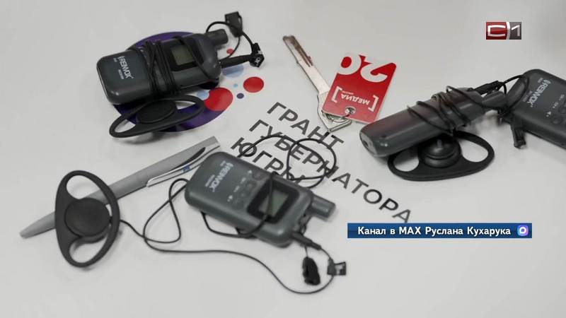 Студенты окружной медиашколы обсудили перспективы Югры в киноиндустрии