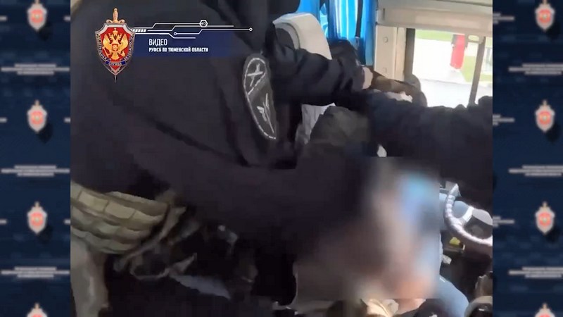 Силовики Тюменской области задержали подозреваемого в пропаганде терроризма