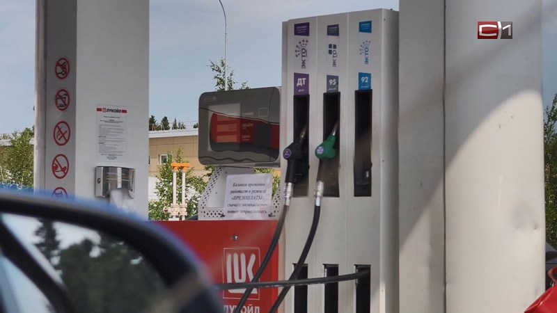 Отменили лимиты и вернули постоплату на АЗС «Газпромнефть» в Югре