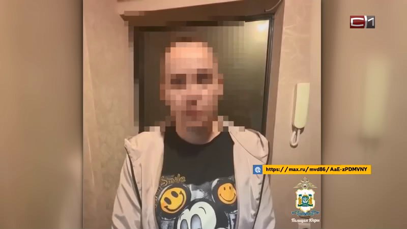 Техника в 2 раза дешевле: мошенница обманула 12 вахтовиков из Сургутского района
