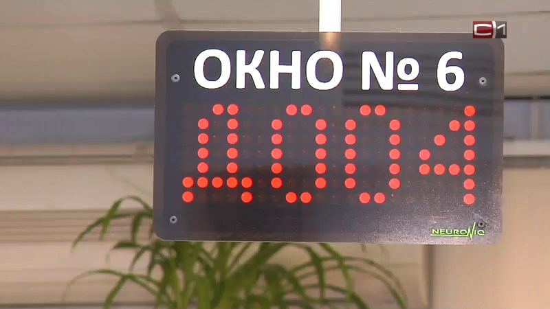 Уплата налогов: в Югре изменился график работы операционных залов УФНС