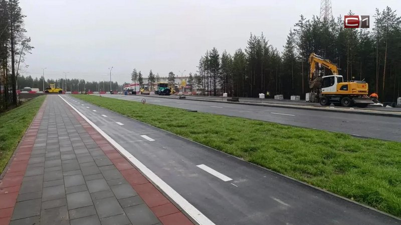 Готовность 75 процентов: новый въезд в Сургут планируют открыть в ноябре