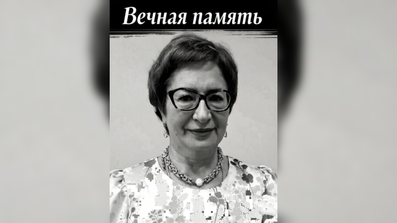 Скончалась сургутский журналист Галина Чувилина