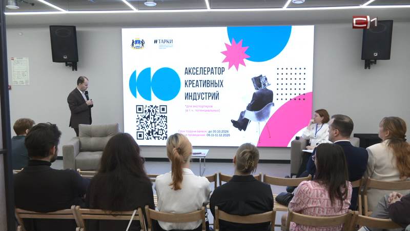 На 14 процентов вырос товарооборот Тюменской области в 2026 году