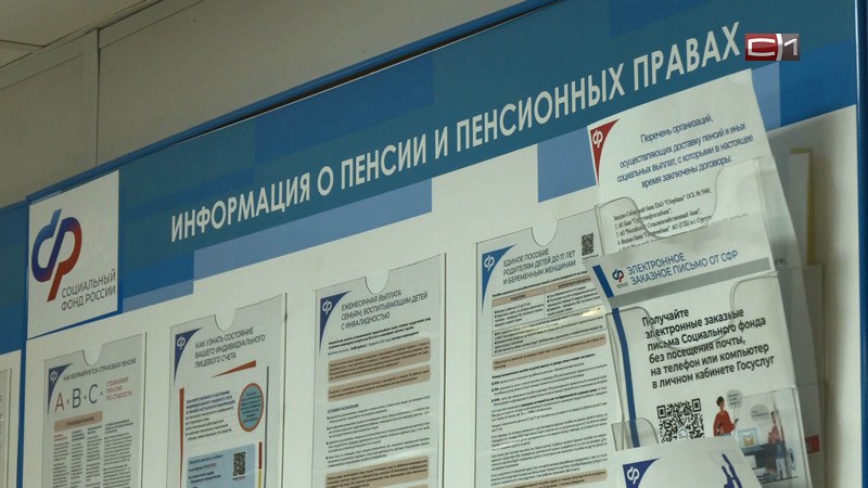 Двойная индексация пенсий ждет неработающих россиян в 2027 году