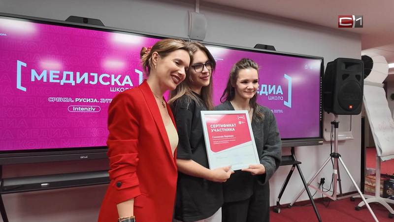Международный интенсив для творческой молодежи Югры завершился в столице округа