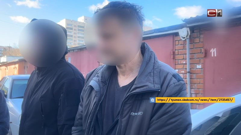 Длительный конфликт между бывшими супругами обернулся убийством в Тюмени