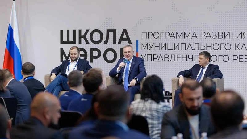 Опыт управления муниципалитетами Югры представили на «Школе мэров»