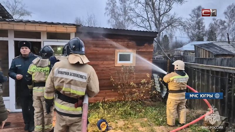 Спасатели Югры предупредили о риске пожаров в отопительный сезон