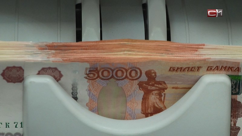 Югорчане вложили в программу долгосрочных сбережений 26 миллиардов рублей