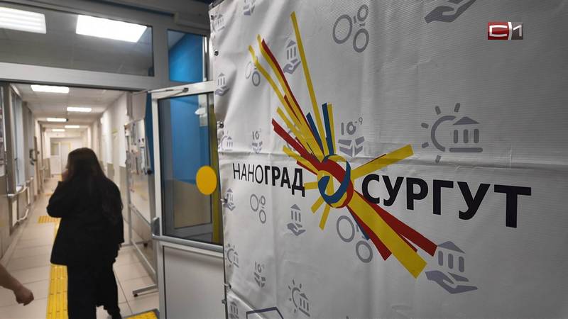 Не только отдых: как сургутским школьникам удается проводить каникулы с пользой