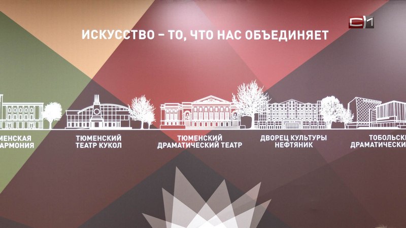 Более 500 мероприятий подготовили в Тюменской области к Новому году