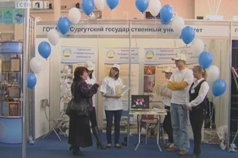 «Образование и карьера-2010»: выбор будущего