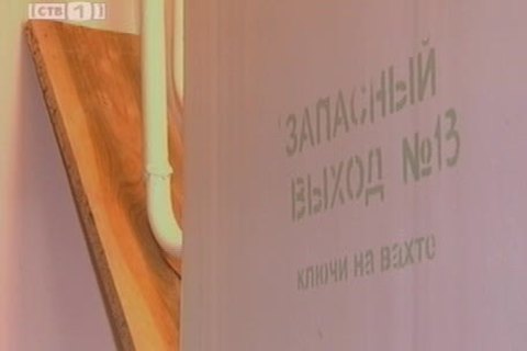Школы и детские сады Сургутского района не соответствуют требованиям пожарной безопасности 