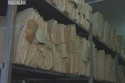 Сургутский архив закроется до окончания ремонта