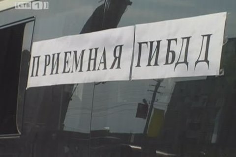 Руководители ГИБДД Сургута пошли в народ