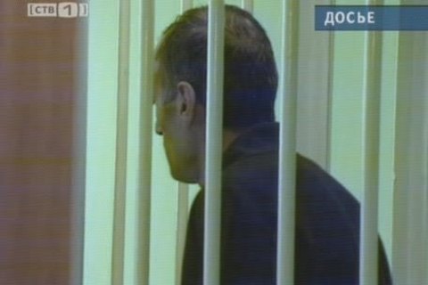 Таксист Мехак Куркчан оправдан Верховным Судом России