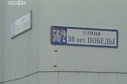 В Сургуте совершено двойное убийство
