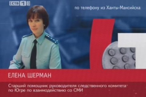 В Ульт-Ягуне изнасилован шестилетний мальчик
