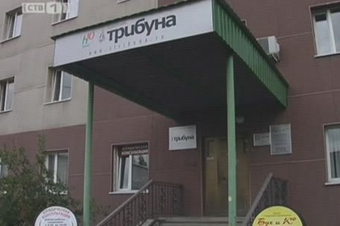 На «Сургутскую трибуну» никто не давит