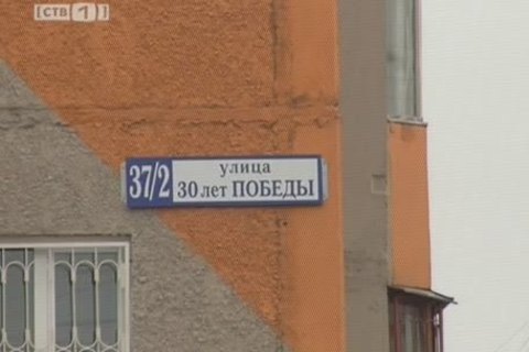 В Сургуте была обнаружена «бомба»