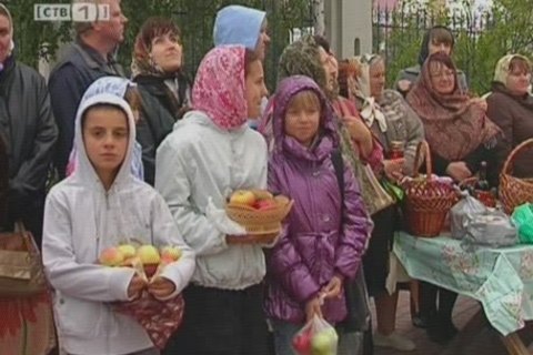 Православные сургутяне отмечают Яблочный спас