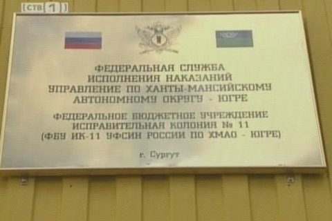 В Сургутском районе стали больше мошенничать