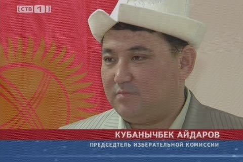 Сургутские киргизы выберут правящую партию своей страны