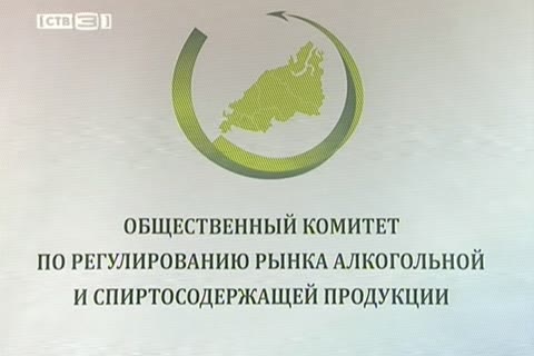 Уральские предприниматели объявили войну контрафактному алкоголю