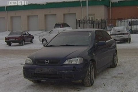 Угнали