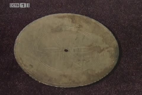Сургутянам показали древние сокровища Агана 