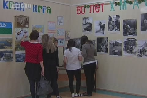 В сургутских школах прошли уроки к юбилею округа