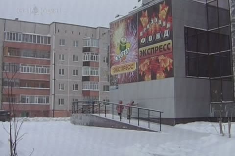 В Сургуте милиционеры изъяли больше 200 лотерейных автоматов  