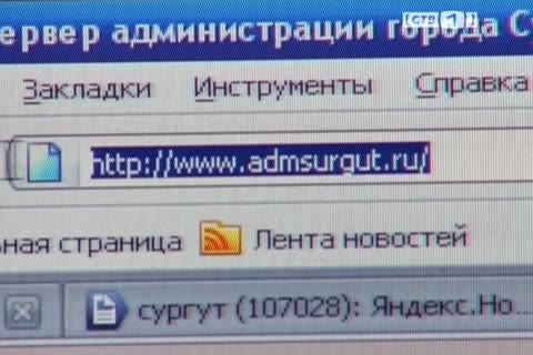 Опубликованы списки желающих баллотироваться в Думу города Сургута и Думу округа  