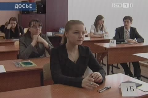 Сургутские выпускники начали сдавать ЕГЭ