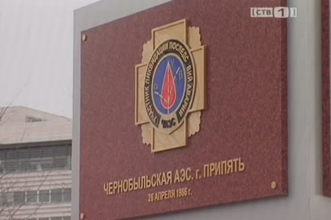 В Сургуте проживает 170 ликвидаторов аварии на Чернобыльской АЭС