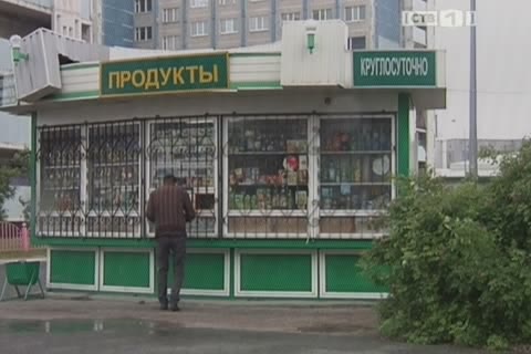 Почти полмиллиона рублей выделили на снос ларьков в Сургуте  