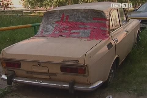 В Сургуте провалилась программа по утилизации автохлама    