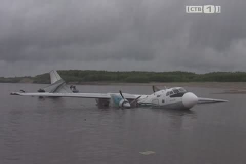 В Оби нашли тело последнего пассажира Ан-24  