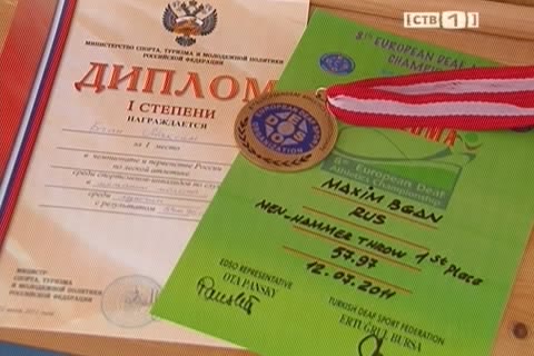 Сургутские легкоатлеты стали призерами чемпионата Европы